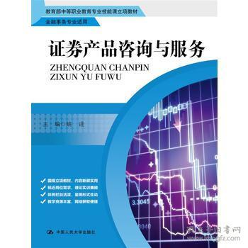 高職教材管理 優化教材教輔與教育咨詢服務的策略與實踐