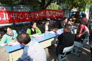 山北中心小學黨支部開展教育咨詢服務活動 家校攜手，共育未來