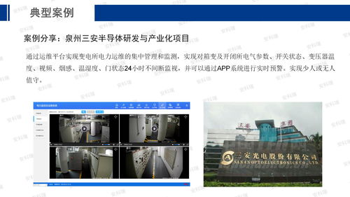 安科瑞能源互聯(lián)網(wǎng)賦能智慧工廠建設(shè) 工控自動化應(yīng)用方案與廈門中小企業(yè)網(wǎng)站建設(shè)