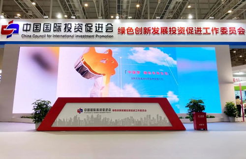 綠創(chuàng)新能展廈門隆重召開，青鹿斬獲2020國際綠色發(fā)展創(chuàng)新企業(yè)殊榮