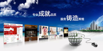 營銷型網(wǎng)站的發(fā)展階段與廈門中小企業(yè)網(wǎng)站建設(shè)探析