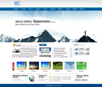 廈門專業微信網站與中小企業網站建設，980元起打造高效線上平臺