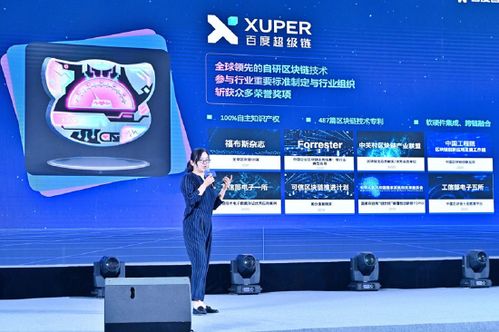 2022城市大會廈門站 賦能中小企業，以卓越網站建設撬動增長新機遇